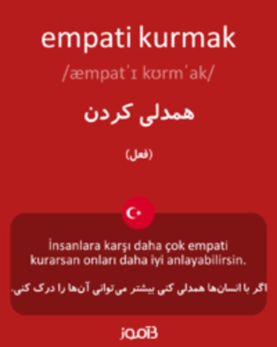  تصویر empati kurmak - دیکشنری انگلیسی بیاموز