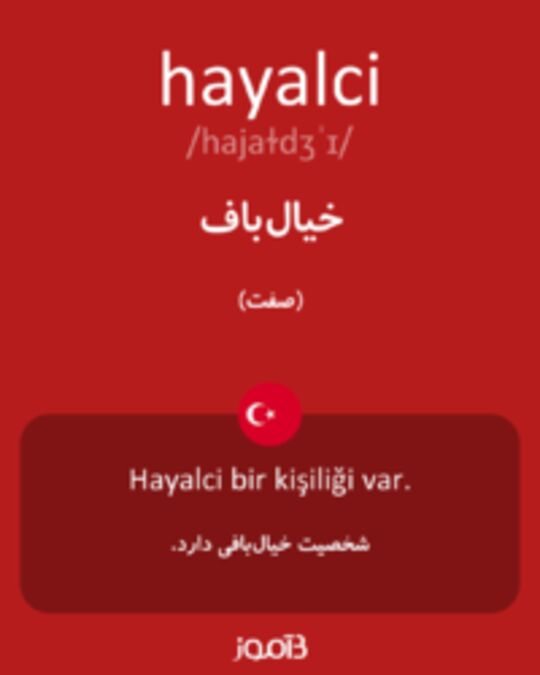  تصویر hayalci - دیکشنری انگلیسی بیاموز