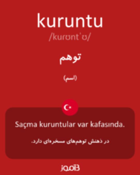  تصویر kuruntu - دیکشنری انگلیسی بیاموز