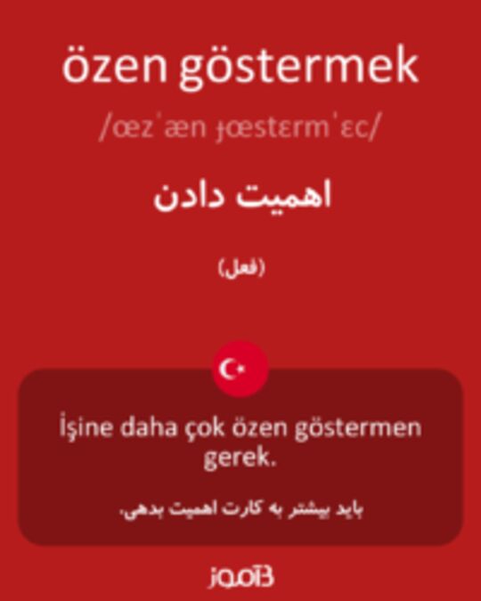  تصویر özen göstermek - دیکشنری انگلیسی بیاموز