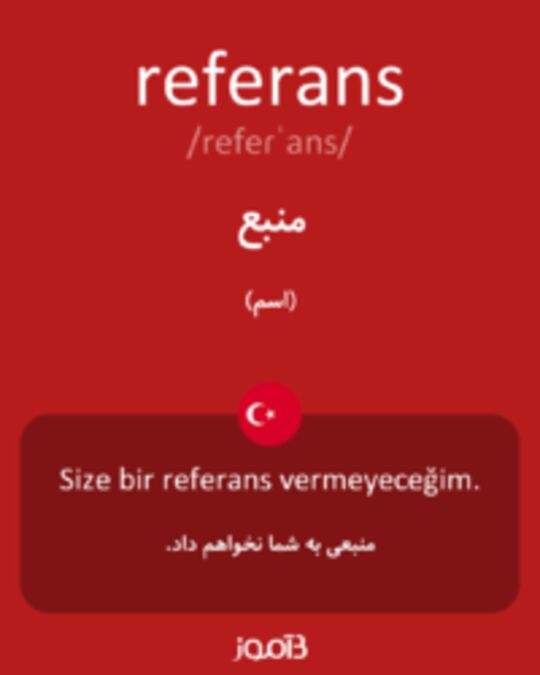  تصویر referans - دیکشنری انگلیسی بیاموز