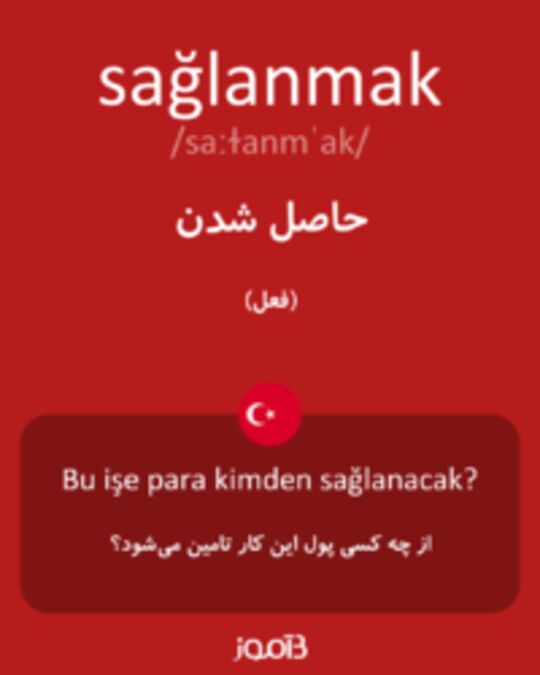  تصویر sağlanmak - دیکشنری انگلیسی بیاموز