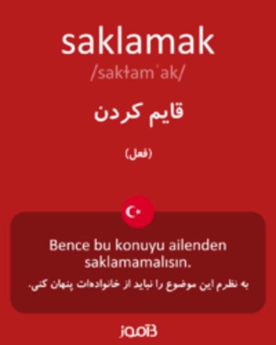  تصویر saklamak - دیکشنری انگلیسی بیاموز