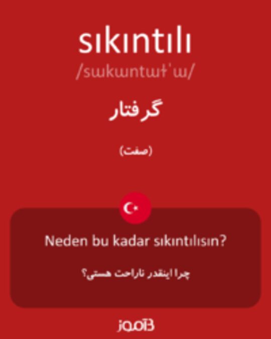  تصویر sıkıntılı - دیکشنری انگلیسی بیاموز