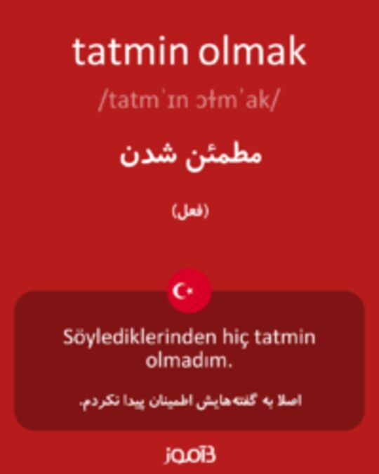  تصویر tatmin olmak - دیکشنری انگلیسی بیاموز