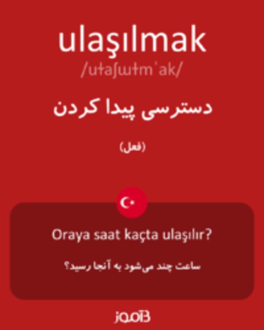  تصویر ulaşılmak - دیکشنری انگلیسی بیاموز