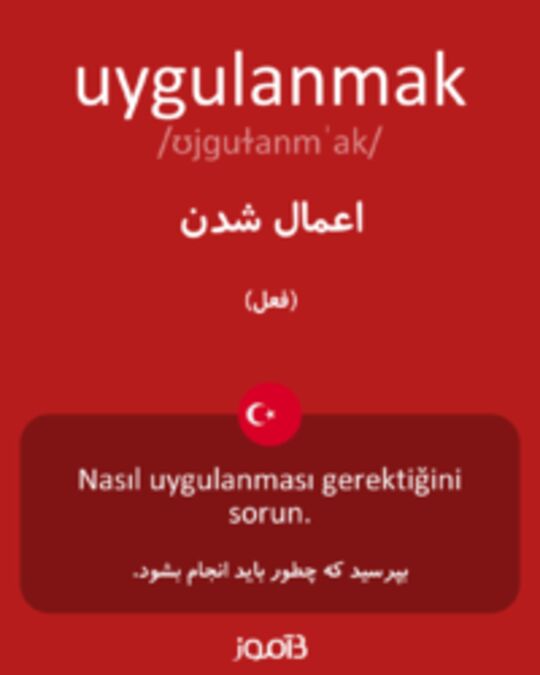  تصویر uygulanmak - دیکشنری انگلیسی بیاموز