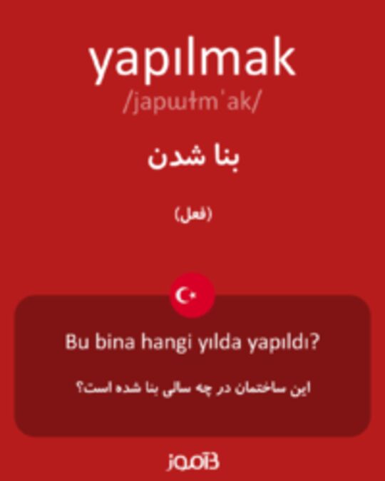  تصویر yapılmak - دیکشنری انگلیسی بیاموز