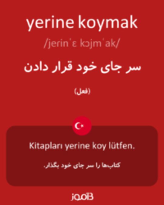  تصویر yerine koymak - دیکشنری انگلیسی بیاموز