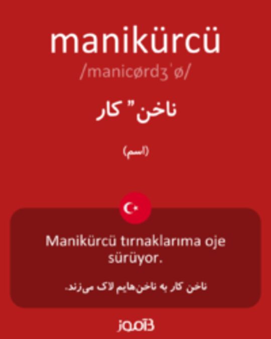  تصویر manikürcü - دیکشنری انگلیسی بیاموز