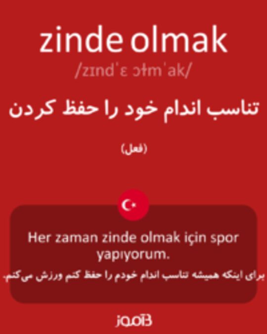  تصویر zinde olmak - دیکشنری انگلیسی بیاموز