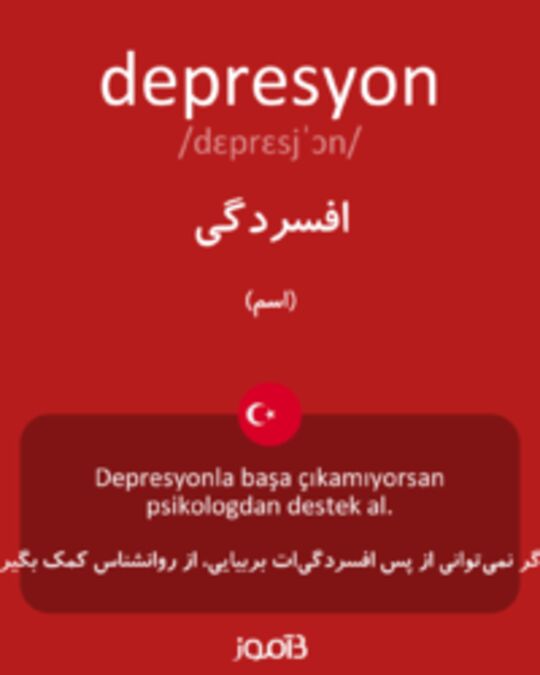  تصویر depresyon - دیکشنری انگلیسی بیاموز