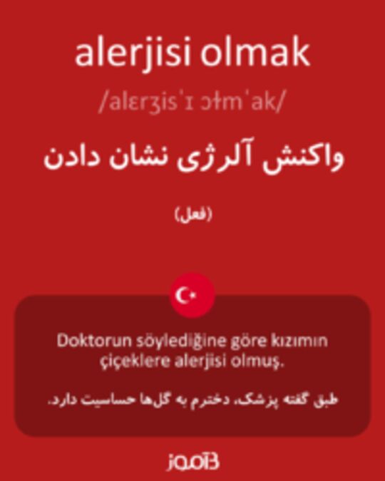  تصویر alerjisi olmak - دیکشنری انگلیسی بیاموز