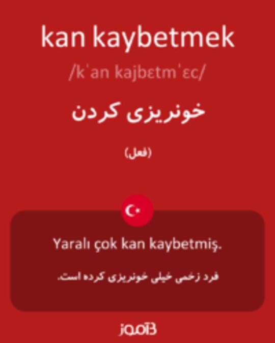  تصویر kan kaybetmek - دیکشنری انگلیسی بیاموز