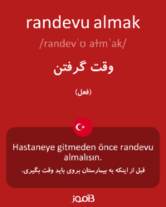  تصویر randevu almak - دیکشنری انگلیسی بیاموز