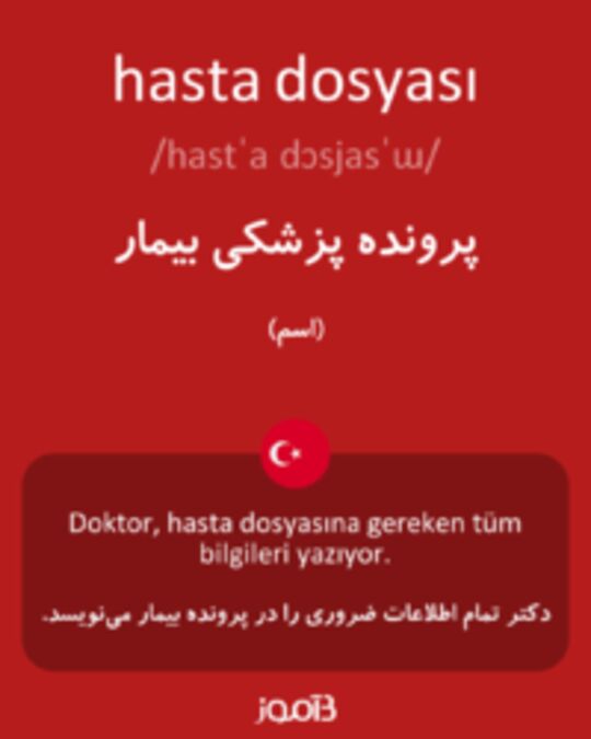  تصویر hasta dosyası - دیکشنری انگلیسی بیاموز