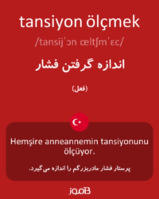  تصویر tansiyon ölçmek - دیکشنری انگلیسی بیاموز