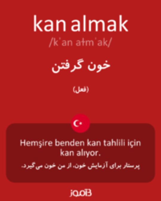  تصویر kan almak - دیکشنری انگلیسی بیاموز