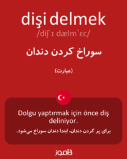  تصویر dişi delmek - دیکشنری انگلیسی بیاموز