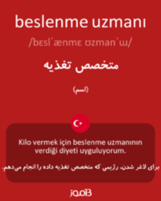  تصویر beslenme uzmanı - دیکشنری انگلیسی بیاموز