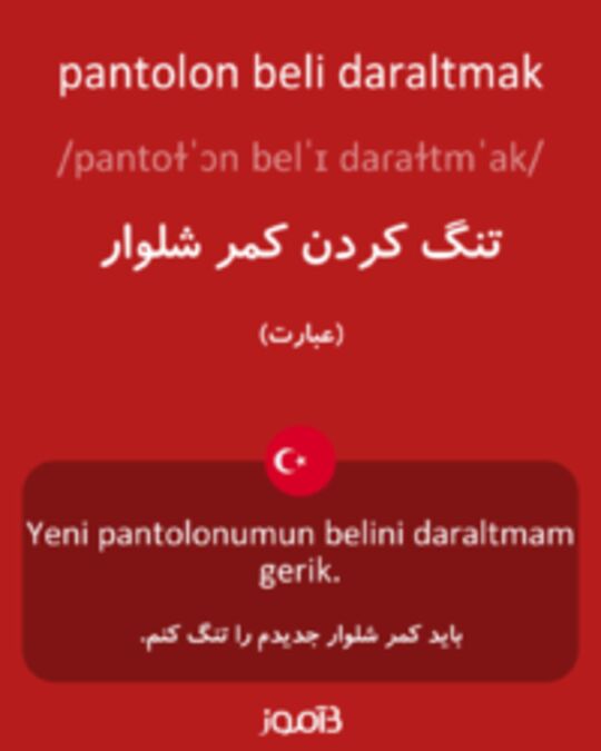  تصویر pantolon beli daraltmak - دیکشنری انگلیسی بیاموز