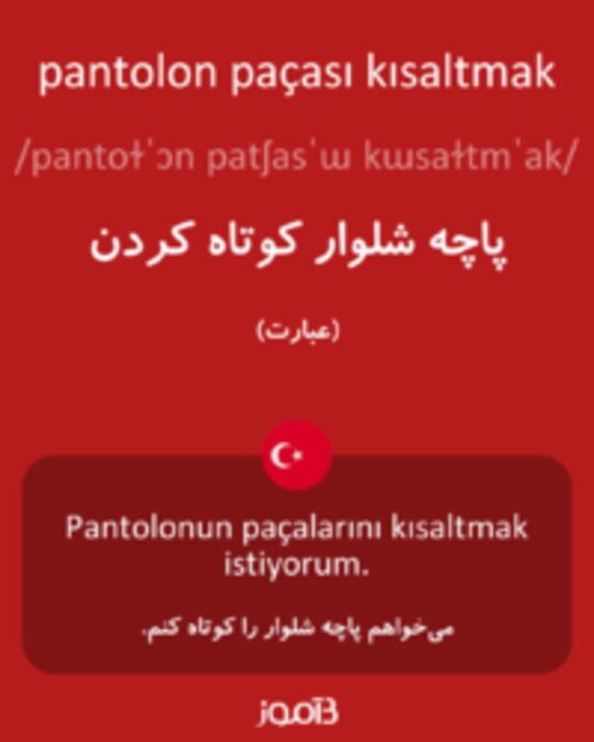  تصویر pantolon paçası kısaltmak - دیکشنری انگلیسی بیاموز