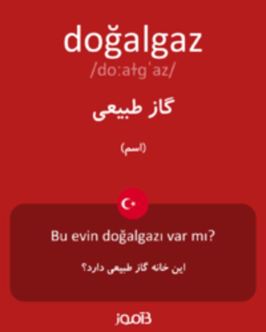  تصویر doğalgaz - دیکشنری انگلیسی بیاموز