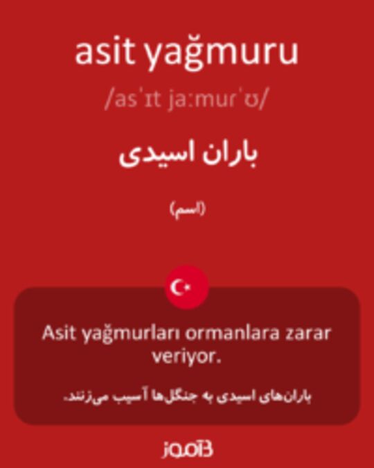  تصویر asit yağmuru - دیکشنری انگلیسی بیاموز