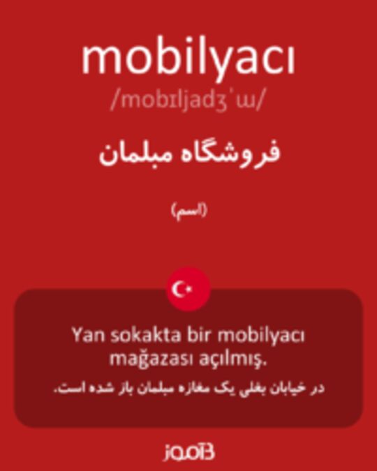  تصویر mobilyacı - دیکشنری انگلیسی بیاموز