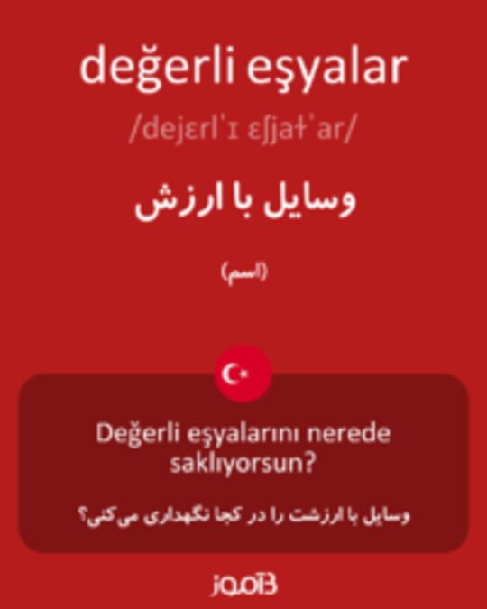  تصویر değerli eşyalar - دیکشنری انگلیسی بیاموز