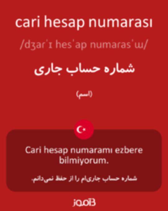  تصویر cari hesap numarası - دیکشنری انگلیسی بیاموز