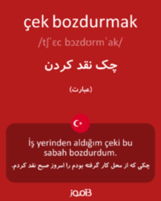  تصویر çek bozdurmak - دیکشنری انگلیسی بیاموز