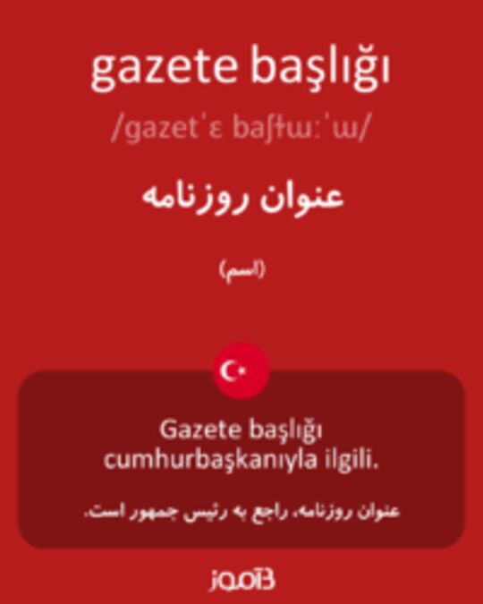  تصویر gazete başlığı - دیکشنری انگلیسی بیاموز