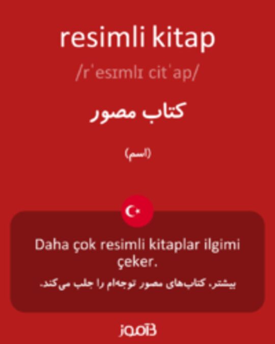  تصویر resimli kitap - دیکشنری انگلیسی بیاموز