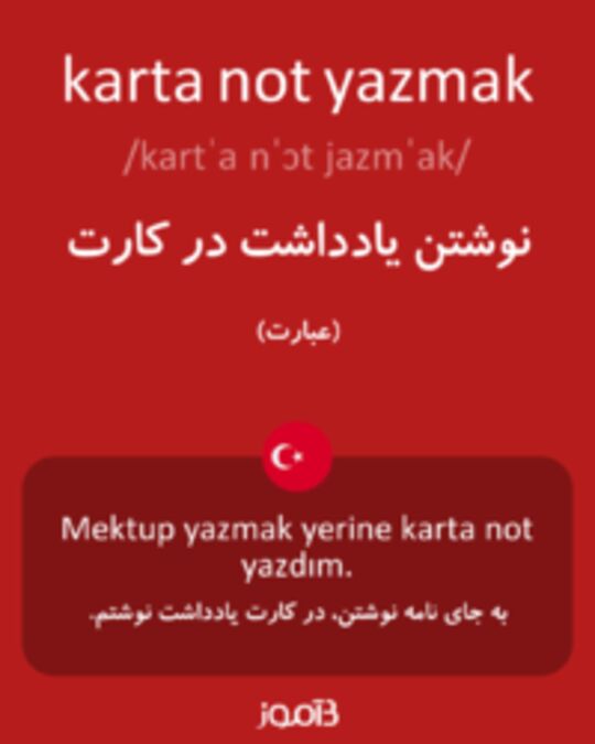  تصویر karta not yazmak - دیکشنری انگلیسی بیاموز