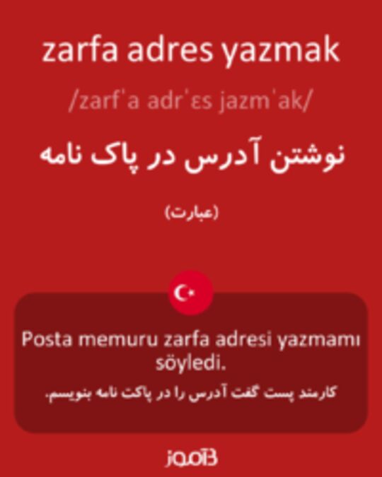  تصویر zarfa adres yazmak - دیکشنری انگلیسی بیاموز