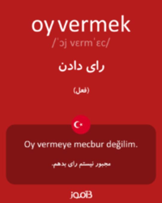  تصویر oy vermek - دیکشنری انگلیسی بیاموز