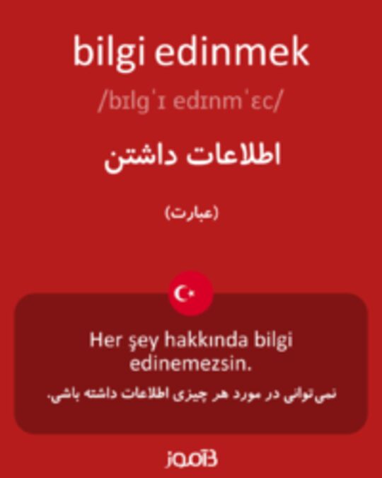  تصویر bilgi edinmek - دیکشنری انگلیسی بیاموز