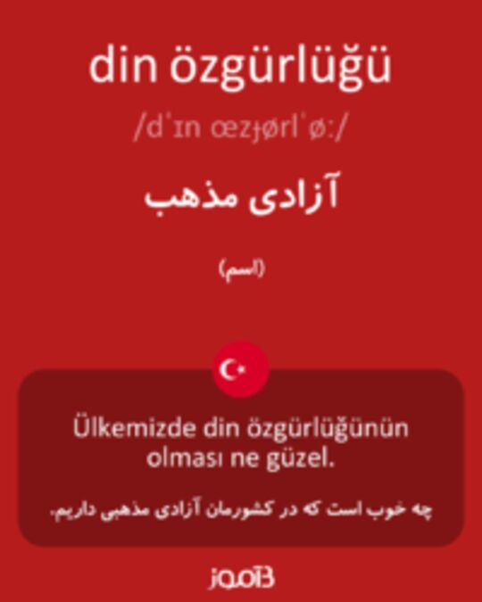  تصویر din özgürlüğü - دیکشنری انگلیسی بیاموز