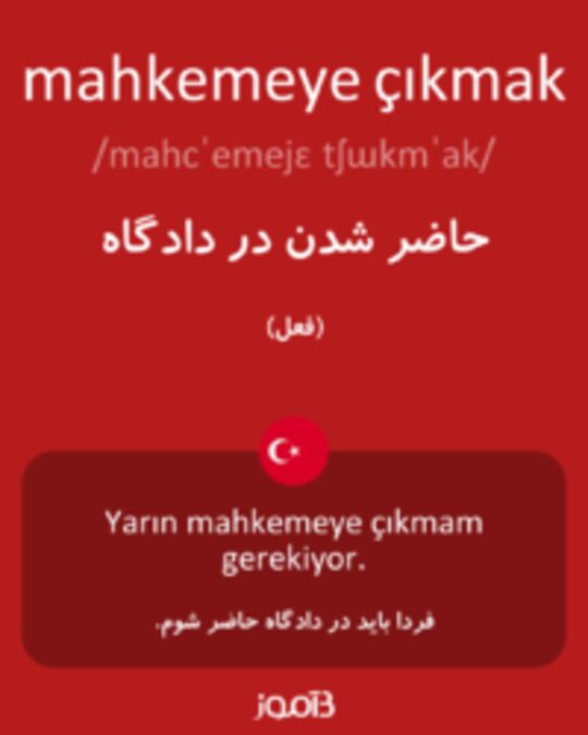  تصویر mahkemeye çıkmak - دیکشنری انگلیسی بیاموز