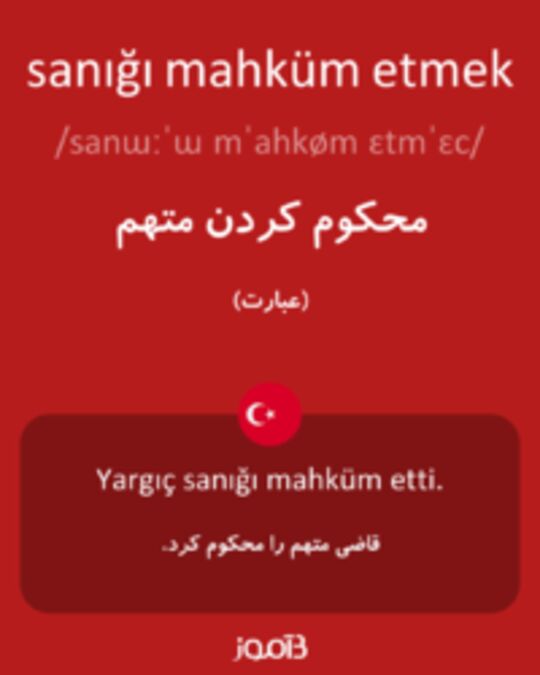  تصویر sanığı mahküm etmek - دیکشنری انگلیسی بیاموز