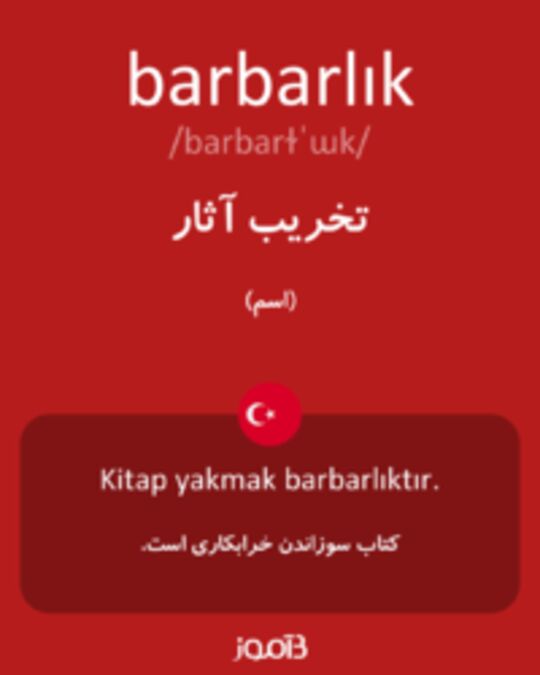  تصویر barbarlık - دیکشنری انگلیسی بیاموز