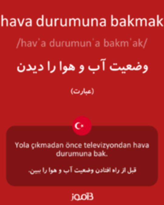  تصویر hava durumuna bakmak - دیکشنری انگلیسی بیاموز