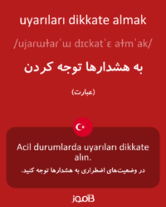  تصویر uyarıları dikkate almak - دیکشنری انگلیسی بیاموز