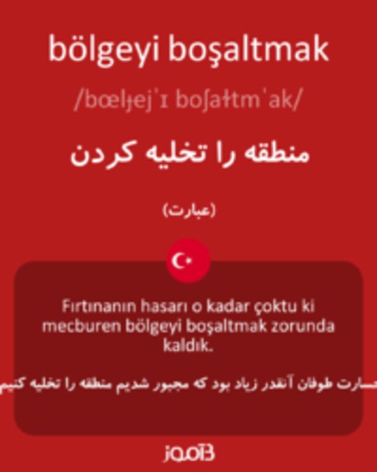  تصویر bölgeyi boşaltmak - دیکشنری انگلیسی بیاموز