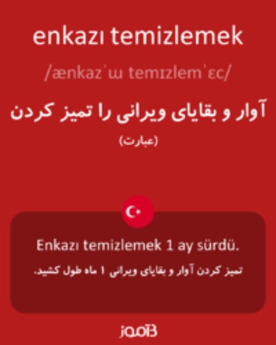  تصویر enkazı temizlemek - دیکشنری انگلیسی بیاموز