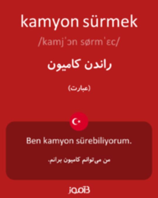  تصویر kamyon sürmek - دیکشنری انگلیسی بیاموز