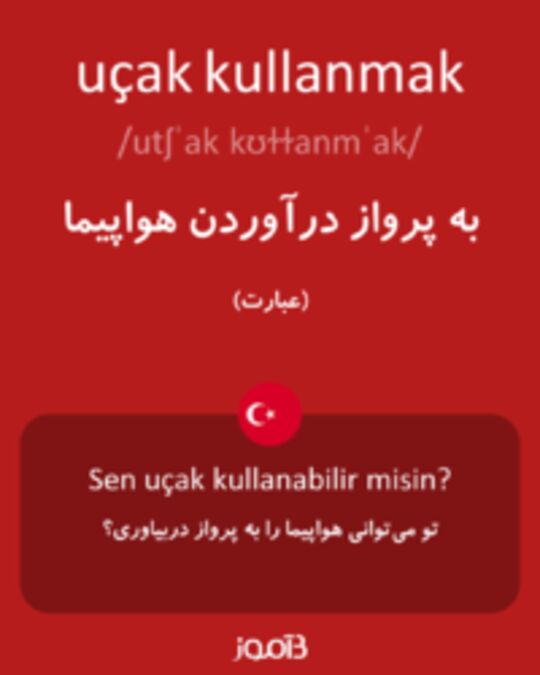  تصویر uçak kullanmak - دیکشنری انگلیسی بیاموز