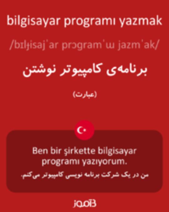  تصویر bilgisayar programı yazmak - دیکشنری انگلیسی بیاموز