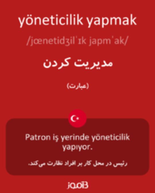  تصویر yöneticilik yapmak - دیکشنری انگلیسی بیاموز